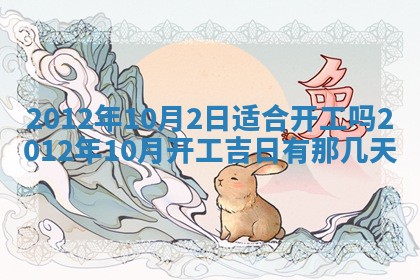 2025年12月13日打麻将财神吉位查询