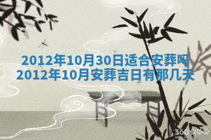 2025年12月11日打麻将朝向查询