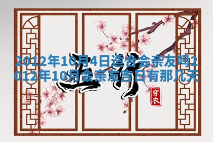 八字五行与武姓：2026年03月02日出生男宝宝的理想名字分析