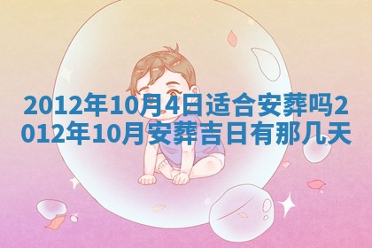 打麻将财神方位查询 2025年12月14日