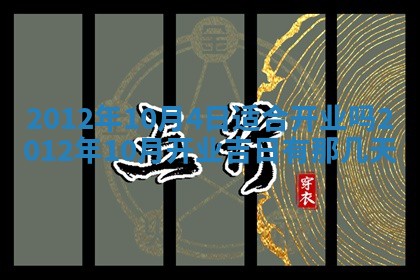 八字五行与武姓：2026年03月02日出生男宝宝的理想名字分析