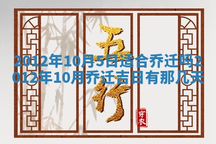 谭姓2026年02月27日出生的男孩子命理分析与起名攻略