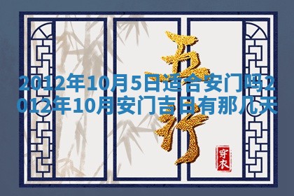 2025年12月13日打麻将财神吉位查询