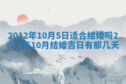 八字五行与武姓：2026年03月02日出生男宝宝的理想名字分析
