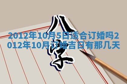 2025年12月13日打麻将财神吉位查询