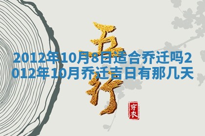 2025年12月11日打麻将朝向查询