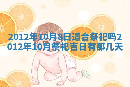 吴姓男宝宝名字精选：2026年03月07日生辰八字起名技巧