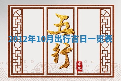 吴姓男宝宝名字精选：2026年03月07日生辰八字起名技巧