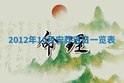吴姓男宝宝名字精选：2026年03月07日生辰八字起名技巧