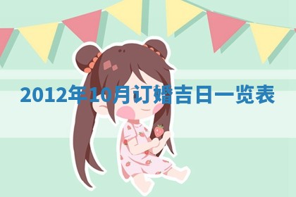 吴姓男宝宝名字精选：2026年03月07日生辰八字起名技巧