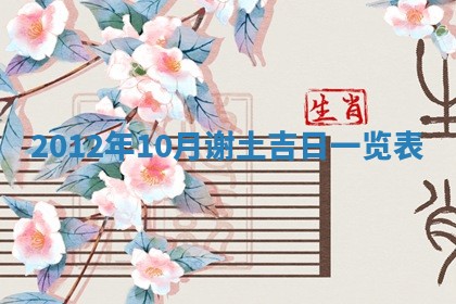 吴姓男宝宝名字精选：2026年03月07日生辰八字起名技巧