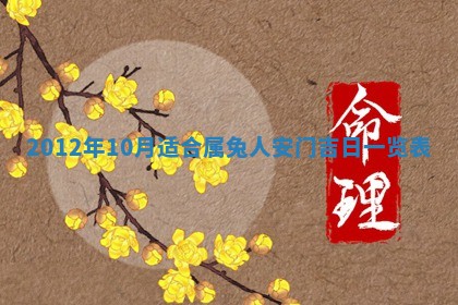 2026年3月结婚好日子