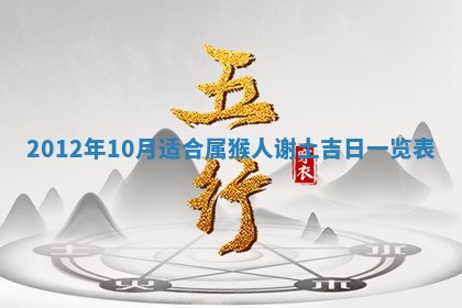 八字五行与武姓：2026年03月02日出生男宝宝的理想名字分析