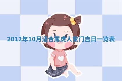 2026年3月结婚好日子