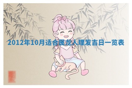 2026年3月结婚好日子