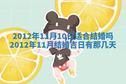 2026年3月份装潢好日子_装修的好日子