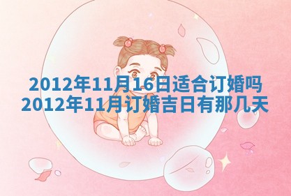 2026年3月份装潢好日子_装修的好日子