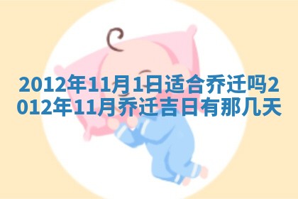 今日万年历2025年6月23日动土吉日,动土好日子查询