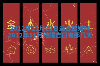 八字五行与武姓：2026年03月02日出生男宝宝的理想名字分析