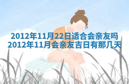 2026年3月份装潢好日子_装修的好日子