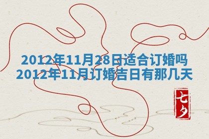 2026年3月份装潢好日子_装修的好日子