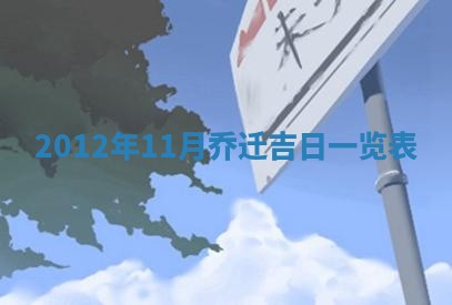 吴姓男宝宝名字精选：2026年03月07日生辰八字起名技巧