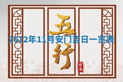 吴姓男宝宝名字精选：2026年03月07日生辰八字起名技巧