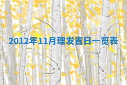 吴姓男宝宝名字精选：2026年03月07日生辰八字起名技巧