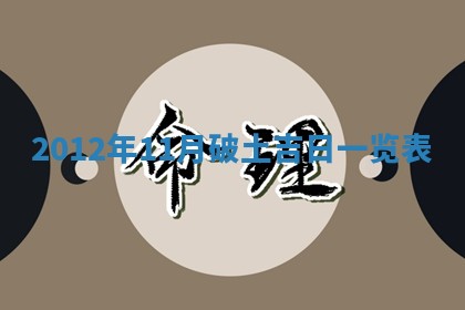 吴姓男宝宝名字精选：2026年03月07日生辰八字起名技巧
