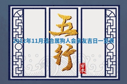 赵姓男宝宝起名大全：2026年01月19日生辰八字喜用神分析