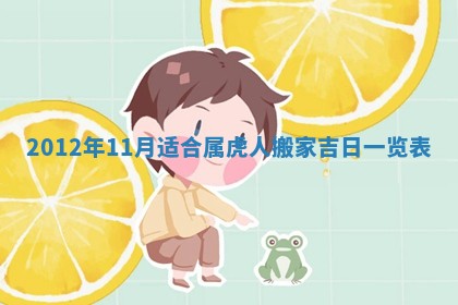 2026年3月结婚好日子