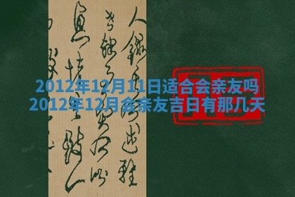吴姓男宝宝名字精选：2026年03月07日生辰八字起名技巧
