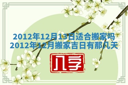吴姓男宝宝名字精选：2026年03月07日生辰八字起名技巧