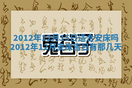 吴姓男宝宝名字精选：2026年03月07日生辰八字起名技巧