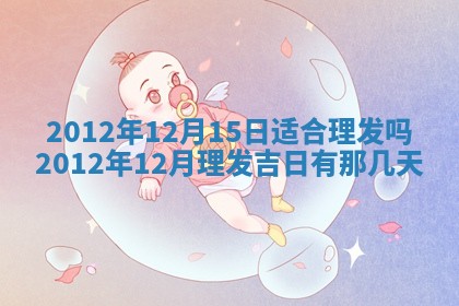 吴姓男宝宝名字精选：2026年03月07日生辰八字起名技巧