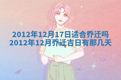 吴姓男宝宝名字精选：2026年03月07日生辰八字起名技巧