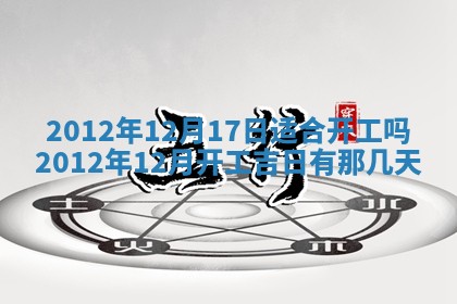吴姓男宝宝名字精选：2026年03月07日生辰八字起名技巧