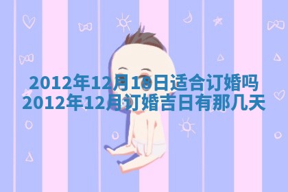 吴姓男宝宝名字精选：2026年03月07日生辰八字起名技巧