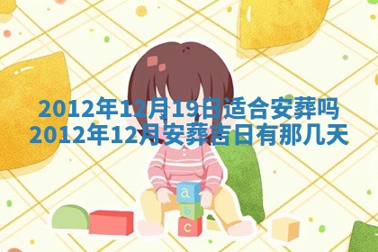 吴姓男宝宝名字精选：2026年03月07日生辰八字起名技巧