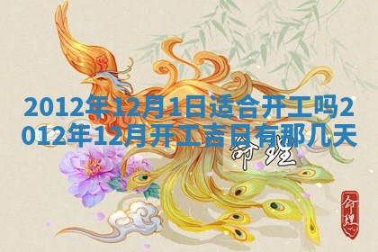 吴姓男宝宝名字精选：2026年03月07日生辰八字起名技巧