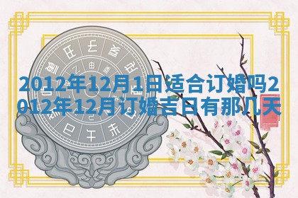 吴姓男宝宝名字精选：2026年03月07日生辰八字起名技巧