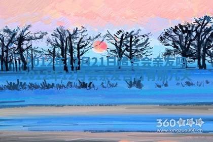 2025年6月22日适宜商定婚事吗,订婚吉日查询