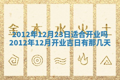 吴姓男宝宝名字精选：2026年03月07日生辰八字起名技巧