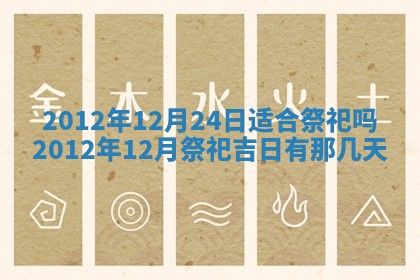 吴姓男宝宝名字精选：2026年03月07日生辰八字起名技巧