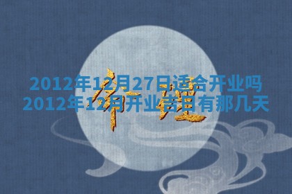 吴姓男宝宝名字精选：2026年03月07日生辰八字起名技巧