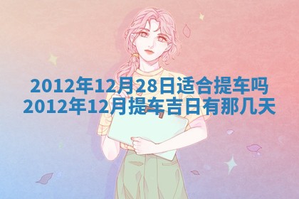 吴姓男宝宝名字精选：2026年03月07日生辰八字起名技巧