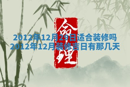 吴姓男宝宝名字精选：2026年03月07日生辰八字起名技巧