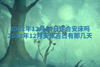 吴姓男宝宝名字精选：2026年03月07日生辰八字起名技巧