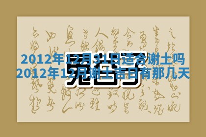 赖姓女孩子名字推荐：2026年02月08日出生宝宝的吉祥起名