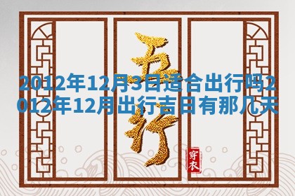 吴姓男宝宝名字精选：2026年03月07日生辰八字起名技巧